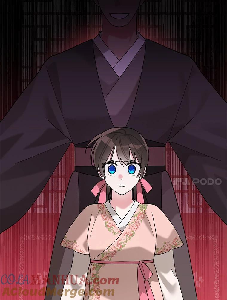 《终极魔头的宝贝女儿》98.影中秘域 第81页