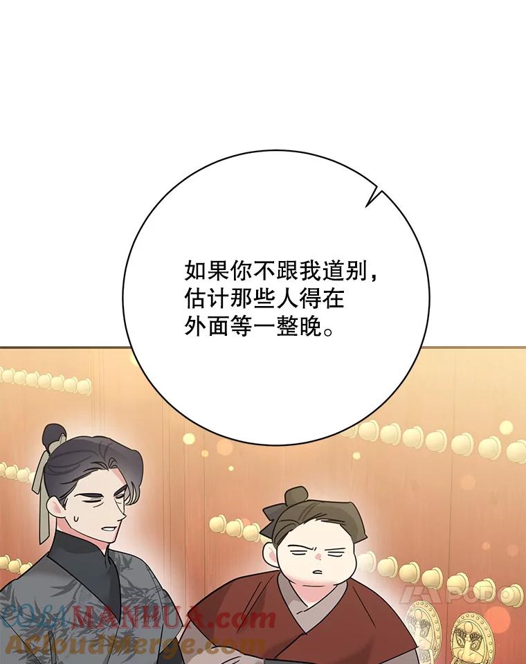 《终极魔头的宝贝女儿》98.影中秘域 第17页