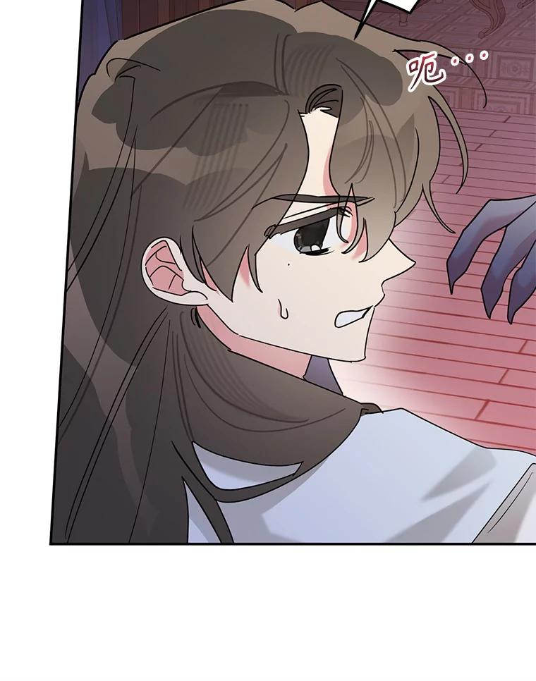 《终极魔头的宝贝女儿》98.影中秘域 第67页