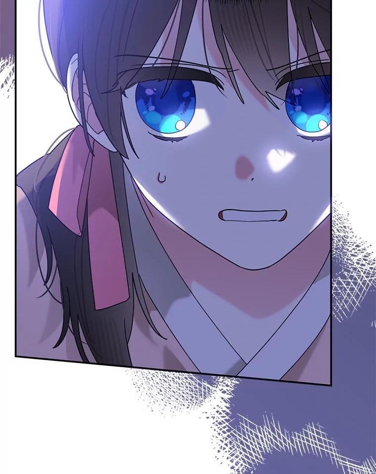 《终极魔头的宝贝女儿》98.影中秘域 第59页