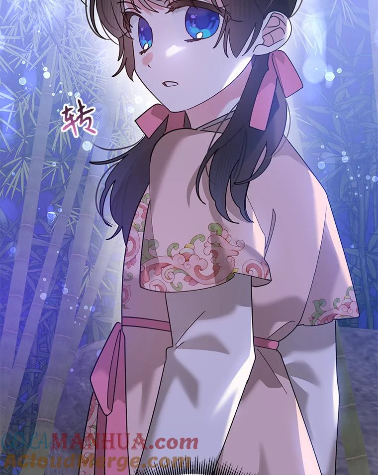 《终极魔头的宝贝女儿》98.影中秘域 第49页