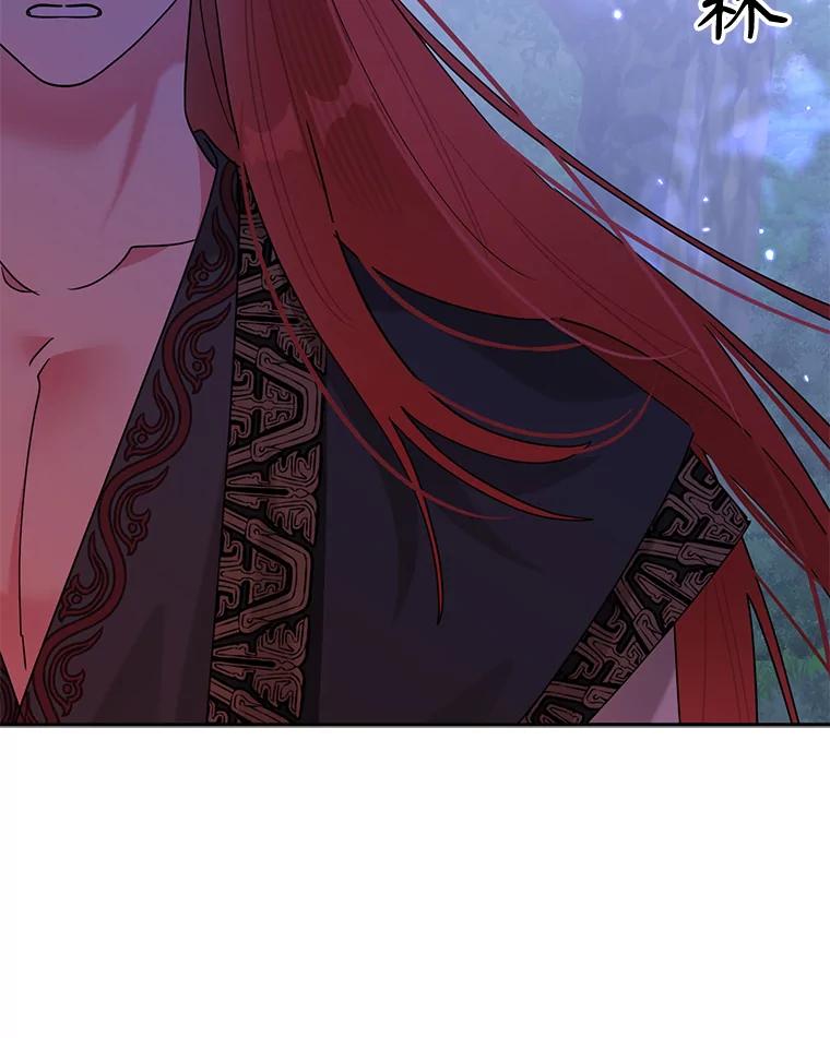 《终极魔头的宝贝女儿》98.影中秘域 第100页