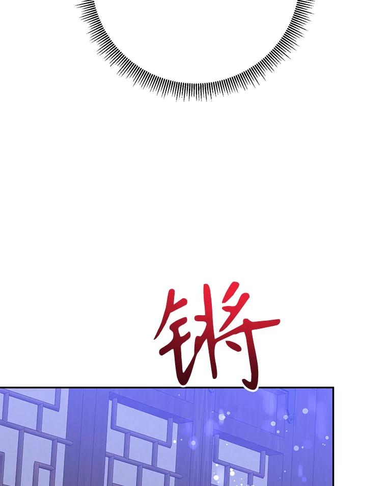 《终极魔头的宝贝女儿》98.影中秘域 第52页