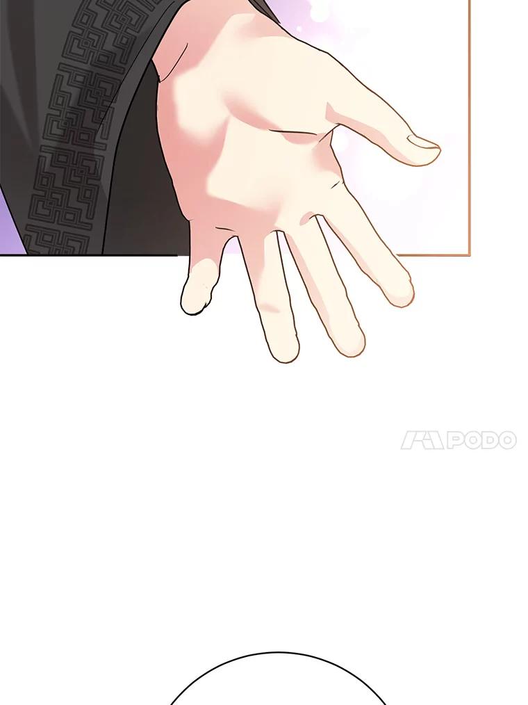 《终极魔头的宝贝女儿》99.所视非视 第95页