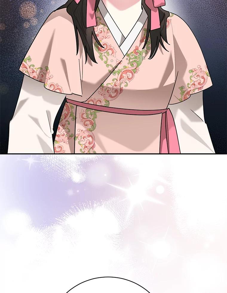《终极魔头的宝贝女儿》99.所视非视 第78页