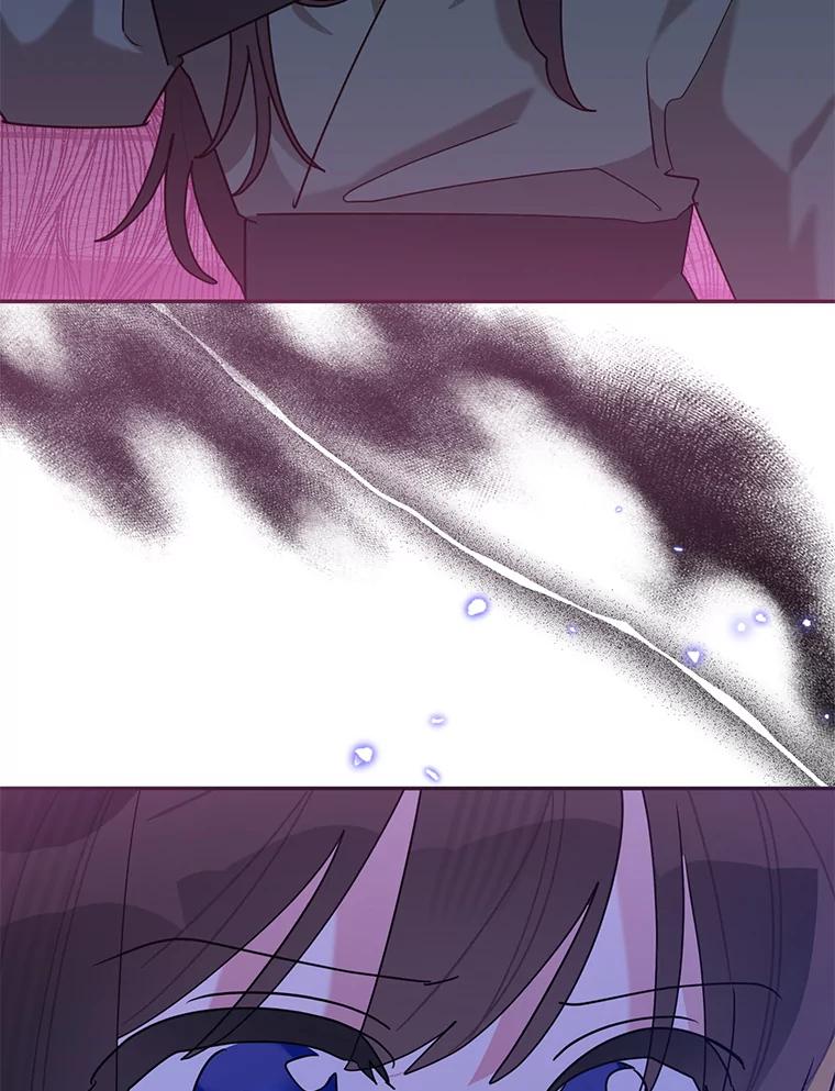 《终极魔头的宝贝女儿》99.所视非视 第32页