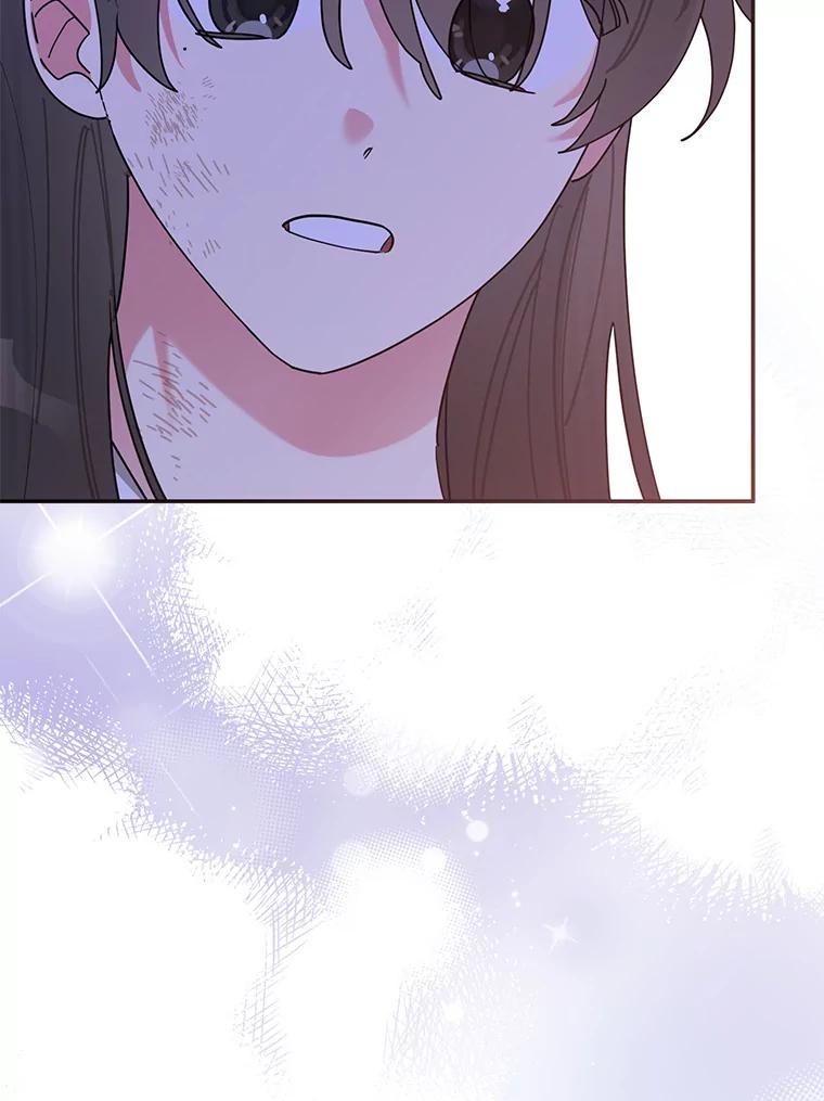 《终极魔头的宝贝女儿》99.所视非视 第71页