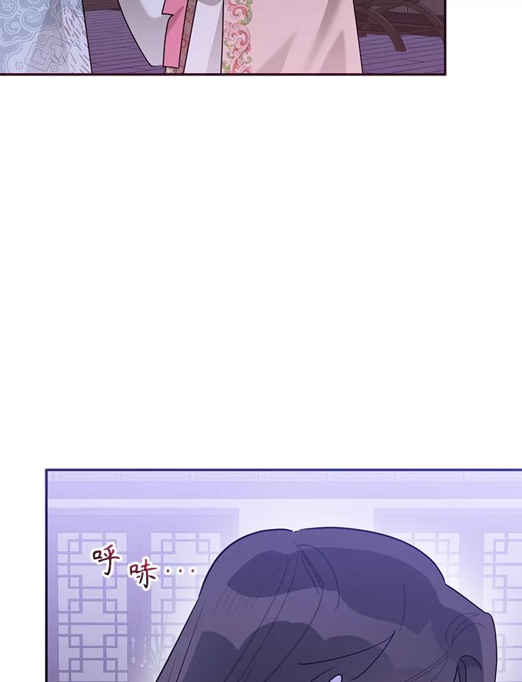 《终极魔头的宝贝女儿》99.所视非视 第22页