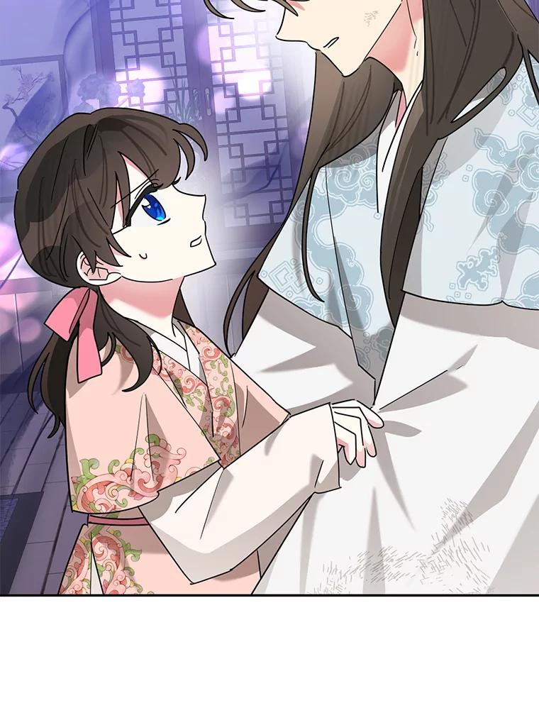 《终极魔头的宝贝女儿》99.所视非视 第74页