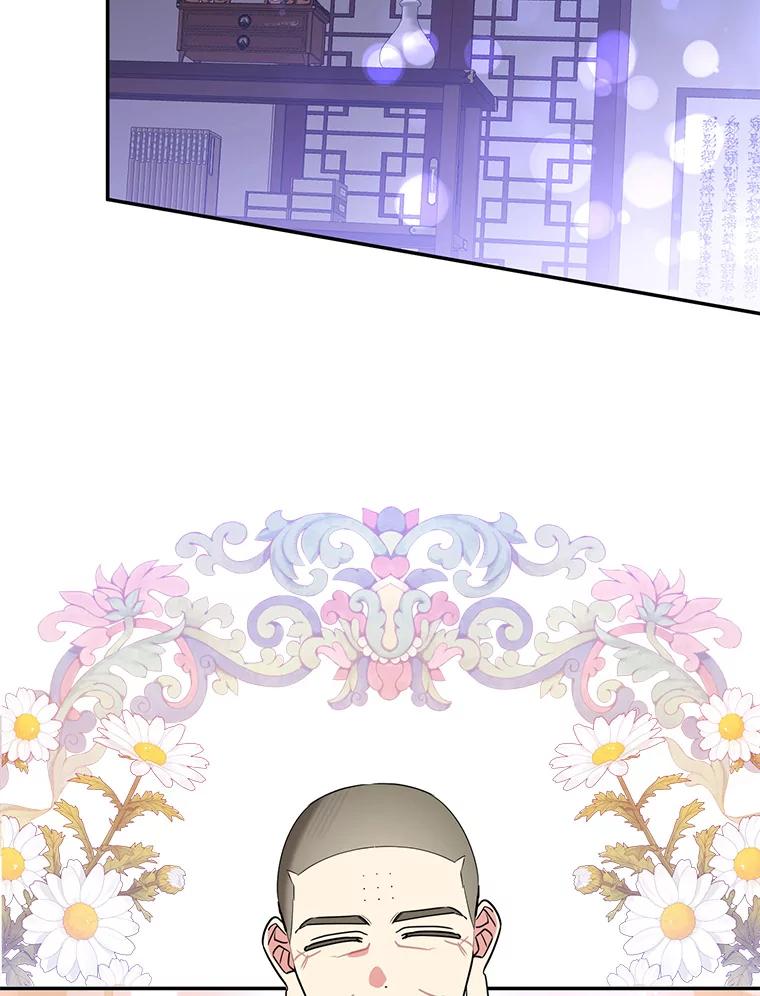 《终极魔头的宝贝女儿》99.所视非视 第48页
