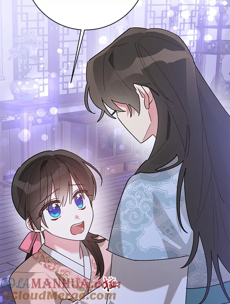 《终极魔头的宝贝女儿》99.所视非视 第101页