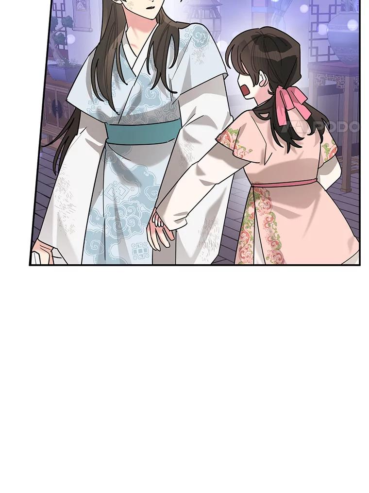 《终极魔头的宝贝女儿》99.所视非视 第63页