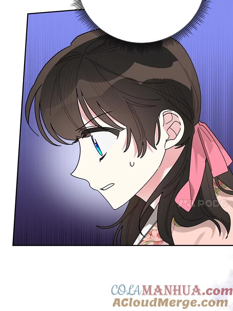 《终极魔头的宝贝女儿》99.所视非视 第69页