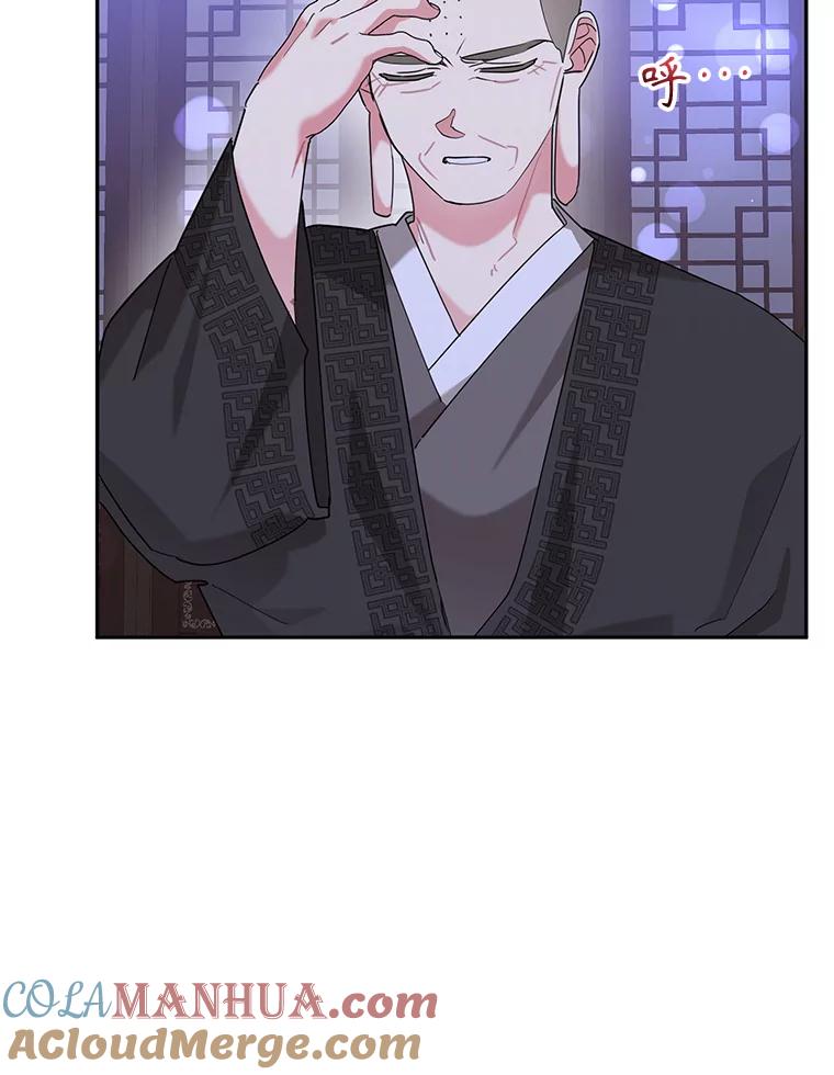《终极魔头的宝贝女儿》99.所视非视 第81页