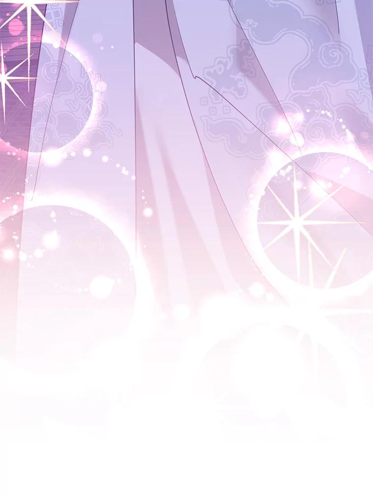 《终极魔头的宝贝女儿》99.所视非视 第107页