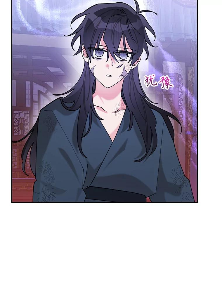 《终极魔头的宝贝女儿》99.所视非视 第26页