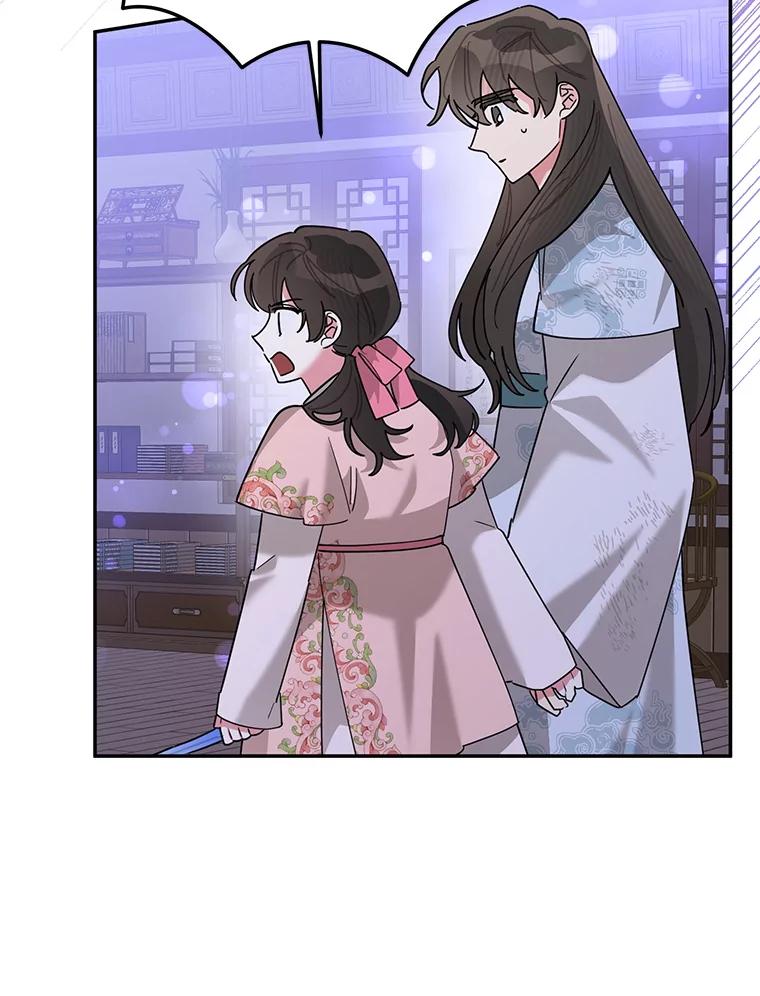 《终极魔头的宝贝女儿》99.所视非视 第51页