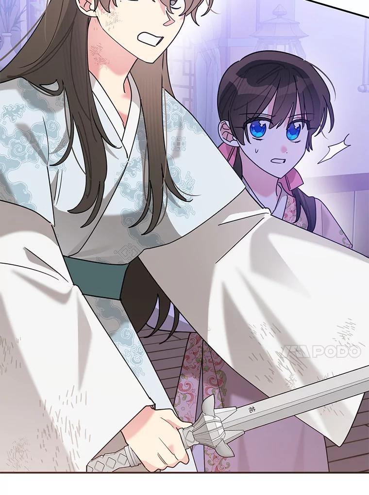 《终极魔头的宝贝女儿》99.所视非视 第40页