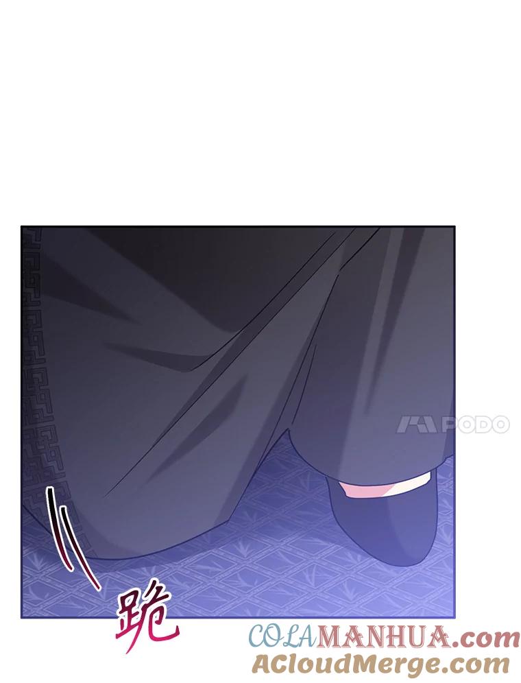 《终极魔头的宝贝女儿》99.所视非视 第53页
