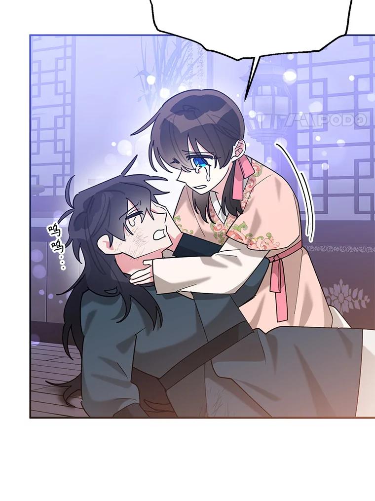 《终极魔头的宝贝女儿》100.邪不压正 第79页
