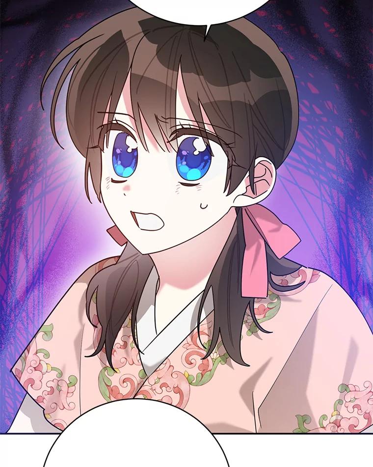 《终极魔头的宝贝女儿》100.邪不压正 第88页