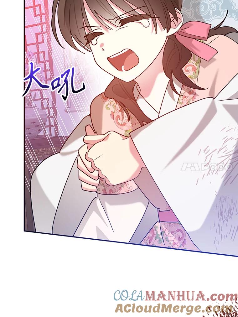 《终极魔头的宝贝女儿》100.邪不压正 第49页