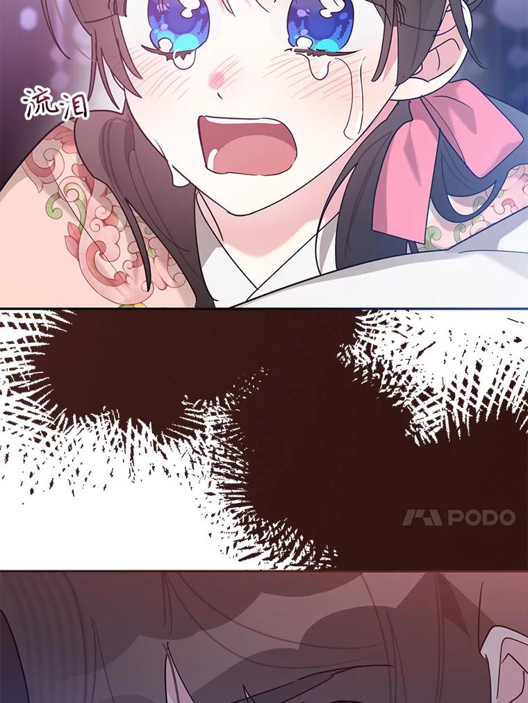 《终极魔头的宝贝女儿》100.邪不压正 第52页
