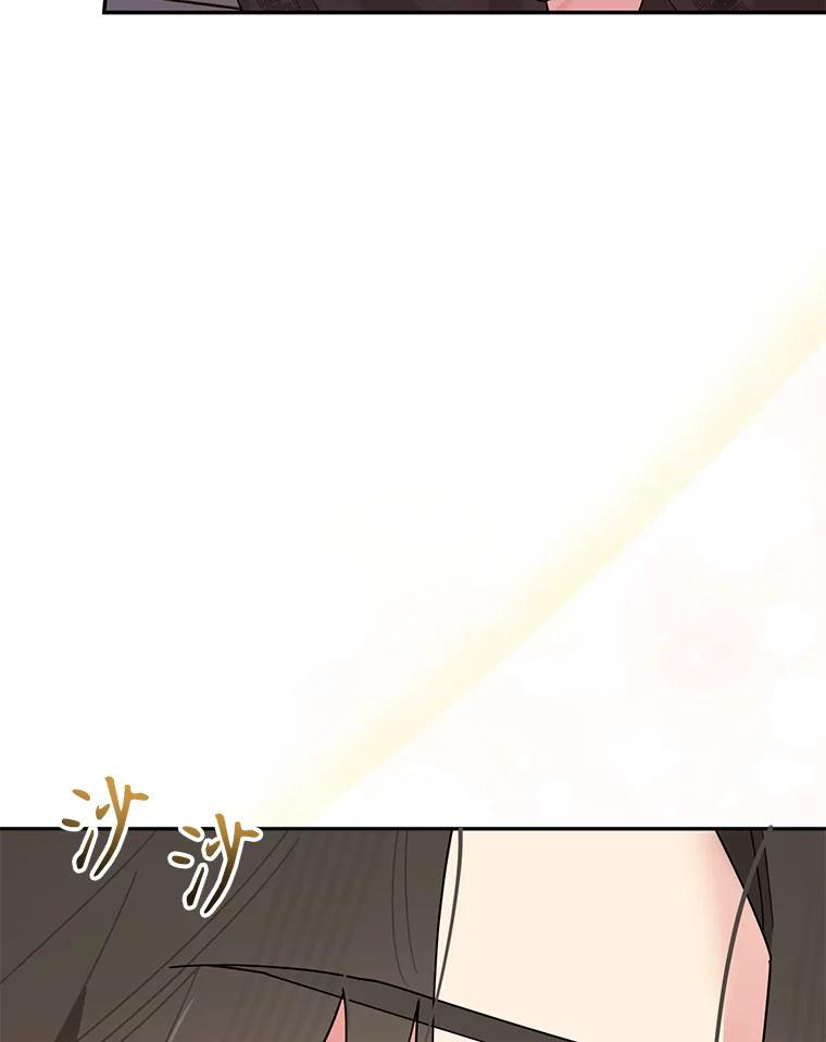 《终极魔头的宝贝女儿》100.邪不压正 第10页
