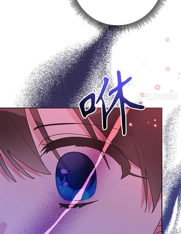 《终极魔头的宝贝女儿》100.邪不压正 第99页