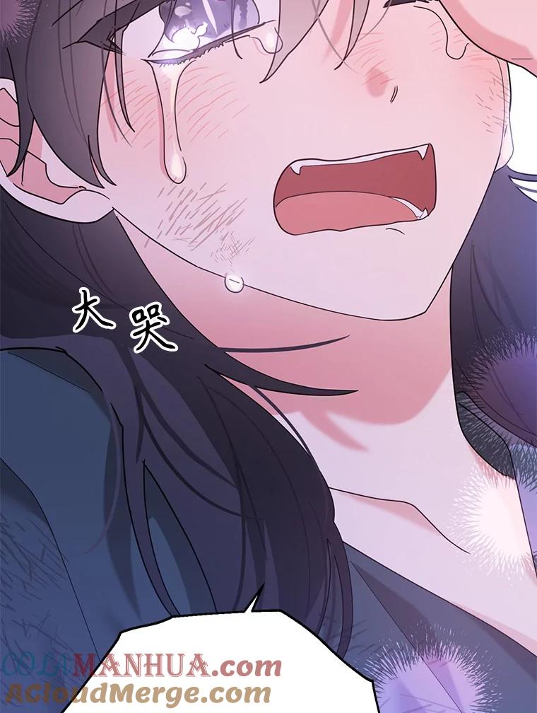 《终极魔头的宝贝女儿》100.邪不压正 第77页