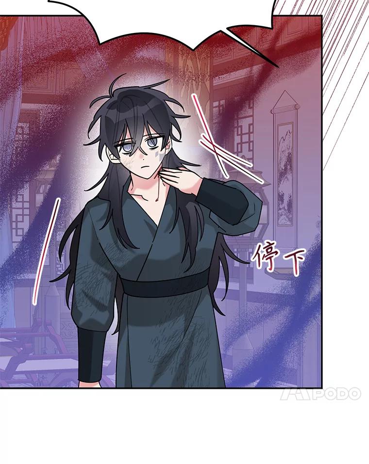 《终极魔头的宝贝女儿》100.邪不压正 第35页