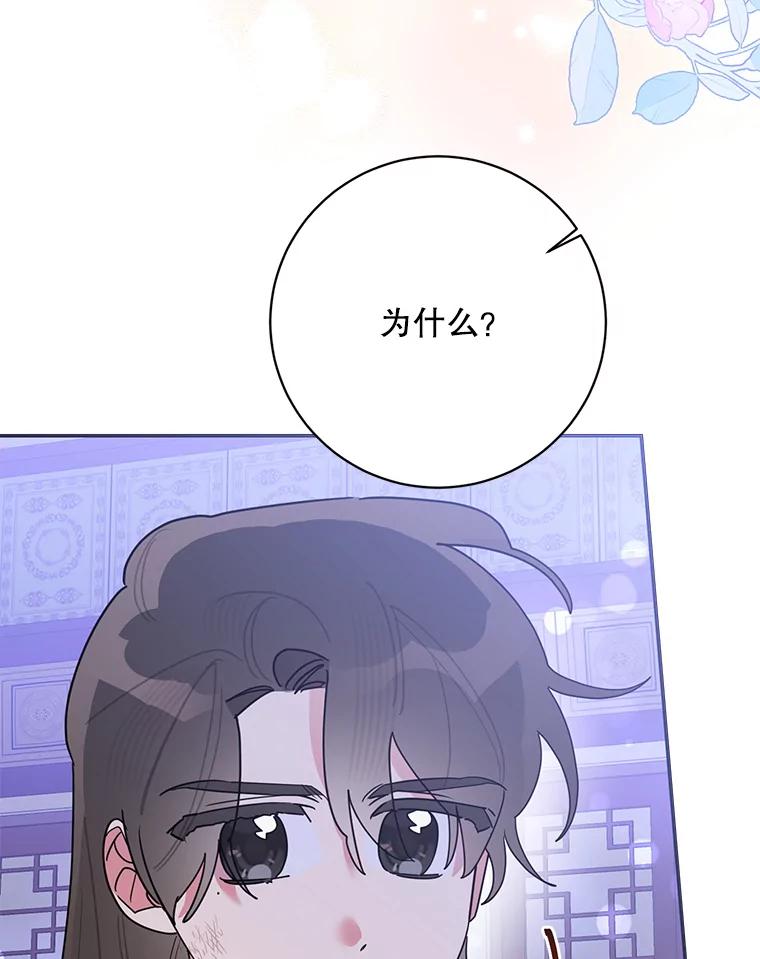 《终极魔头的宝贝女儿》100.邪不压正 第7页