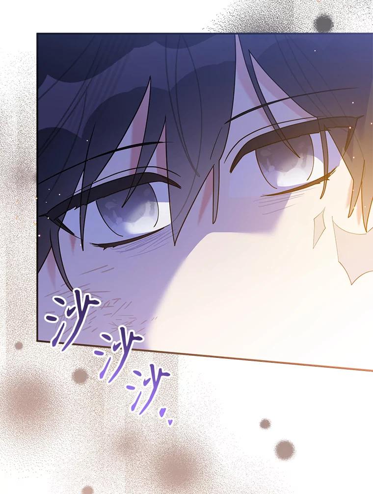 《终极魔头的宝贝女儿》100.邪不压正 第71页