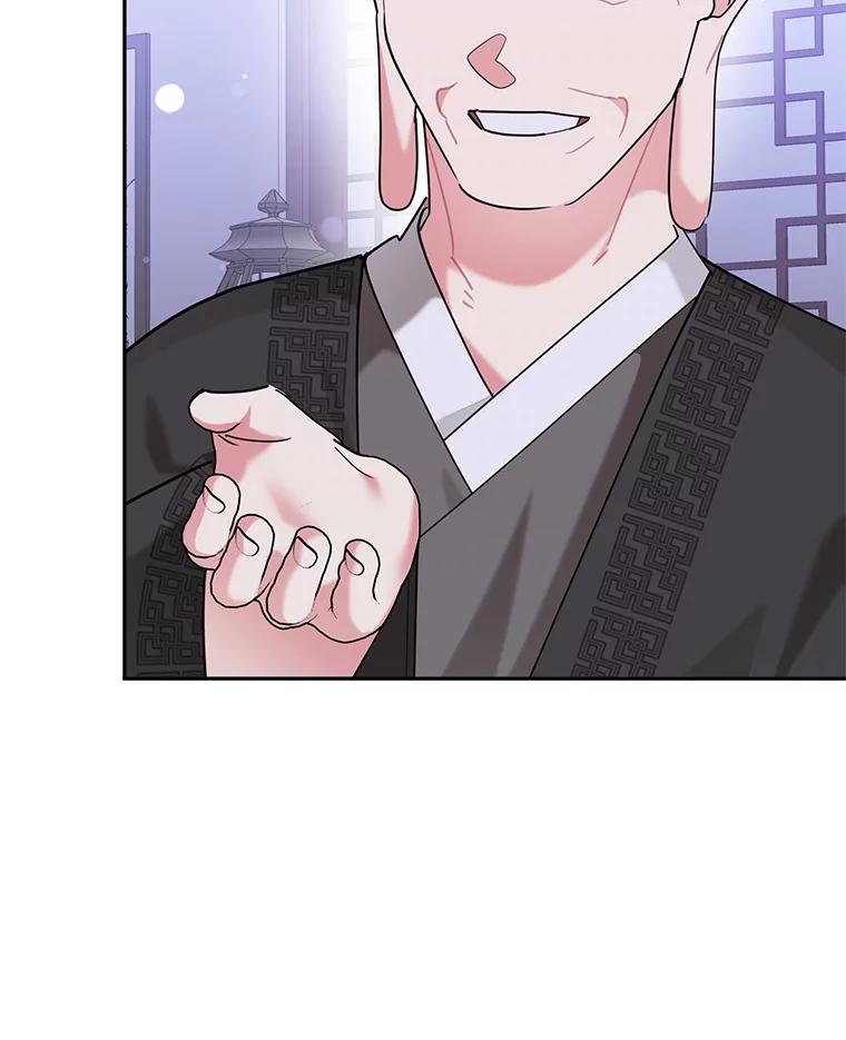 《终极魔头的宝贝女儿》100.邪不压正 第44页