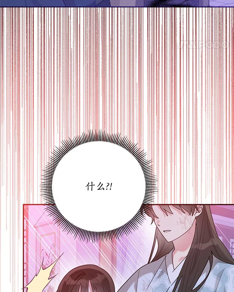 《终极魔头的宝贝女儿》100.邪不压正 第22页