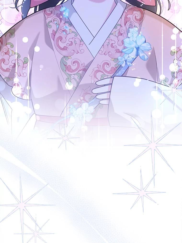 《终极魔头的宝贝女儿》101.天火焚曦 第3页