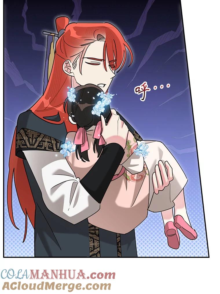 《终极魔头的宝贝女儿》101.天火焚曦 第81页