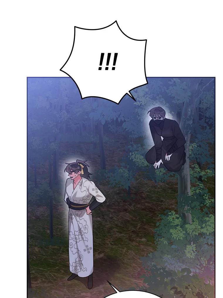 《终极魔头的宝贝女儿》101.天火焚曦 第48页