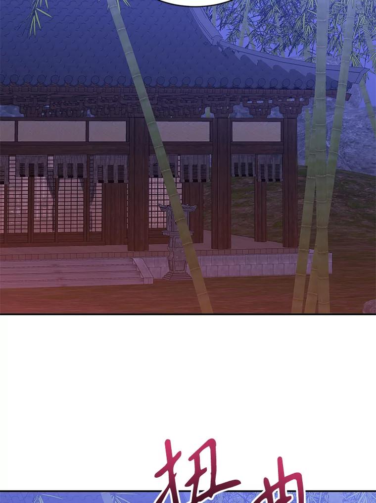 《终极魔头的宝贝女儿》101.天火焚曦 第46页