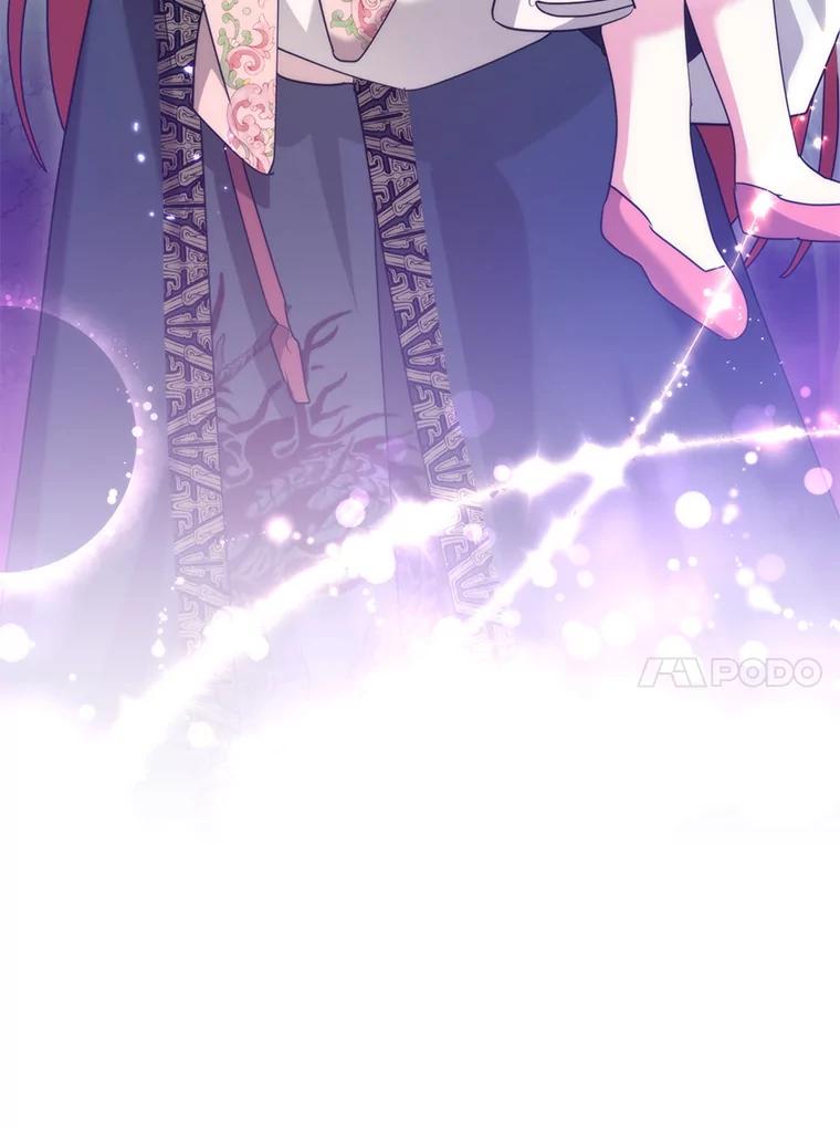《终极魔头的宝贝女儿》101.天火焚曦 第86页