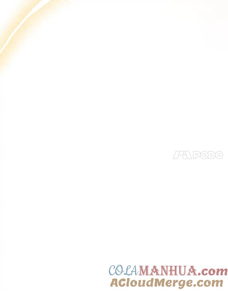 《终极魔头的宝贝女儿》102.往事如歌 第21页