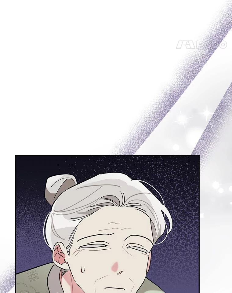 《终极魔头的宝贝女儿》102.往事如歌 第86页