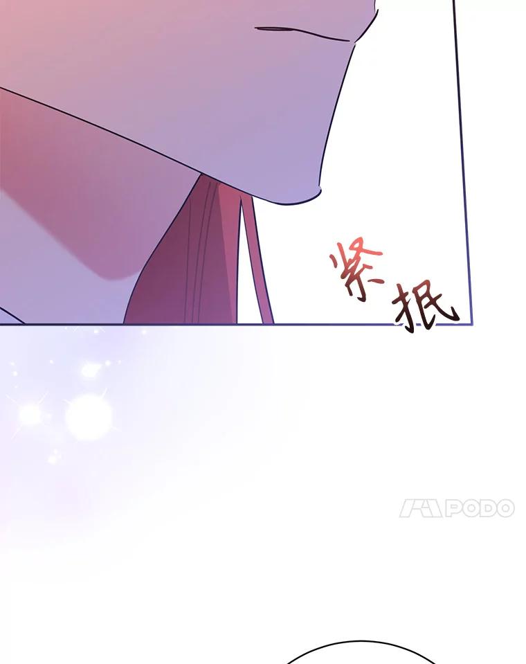 《终极魔头的宝贝女儿》102.往事如歌 第82页