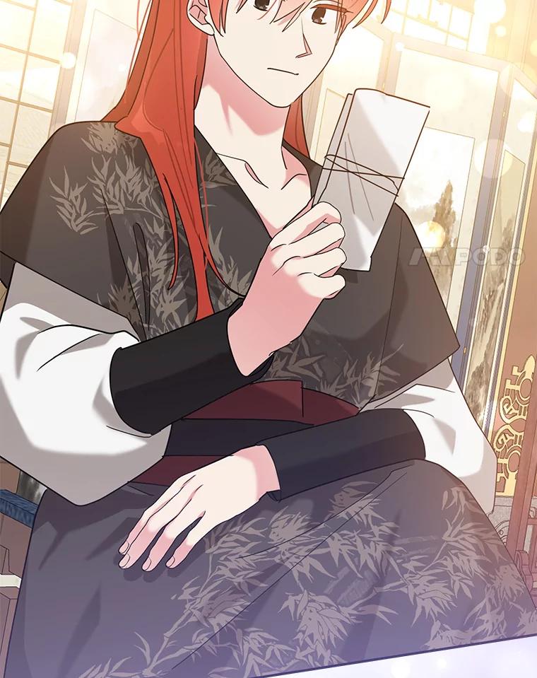 《终极魔头的宝贝女儿》102.往事如歌 第79页