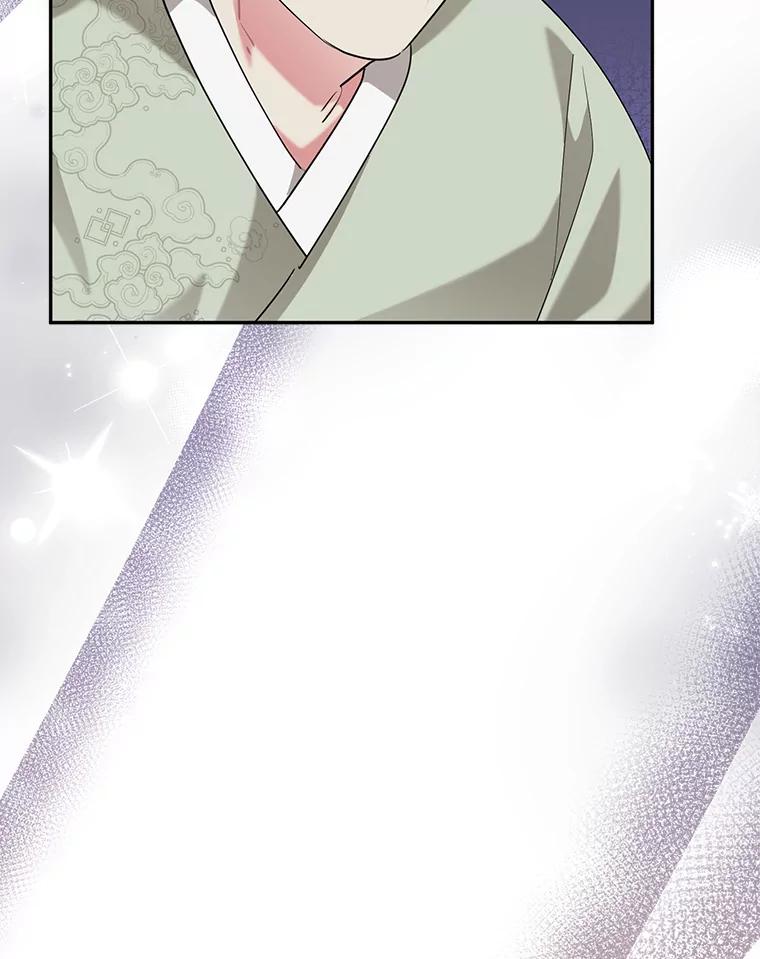 《终极魔头的宝贝女儿》102.往事如歌 第87页