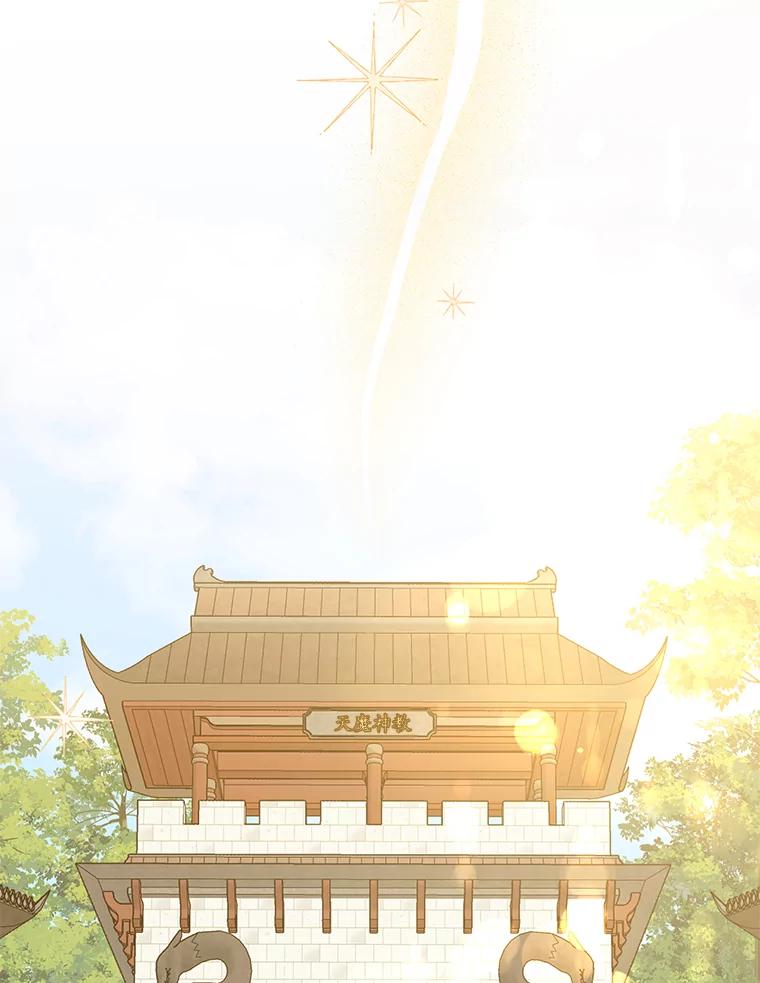 《终极魔头的宝贝女儿》102.往事如歌 第44页