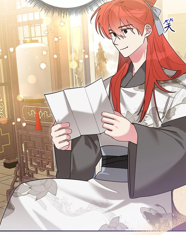 《终极魔头的宝贝女儿》102.往事如歌 第91页
