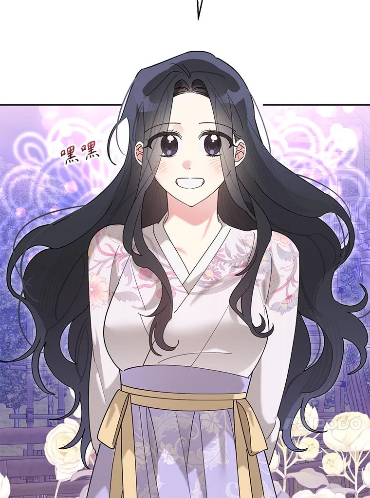 《终极魔头的宝贝女儿》103.他乡寻音 第18页