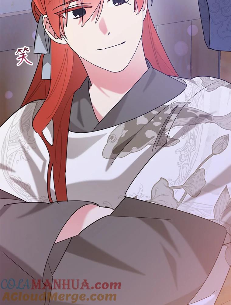 《终极魔头的宝贝女儿》103.他乡寻音 第73页