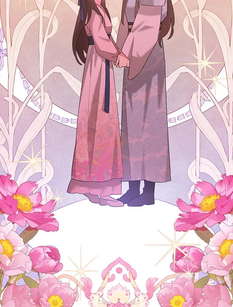 《终极魔头的宝贝女儿》103.他乡寻音 第68页